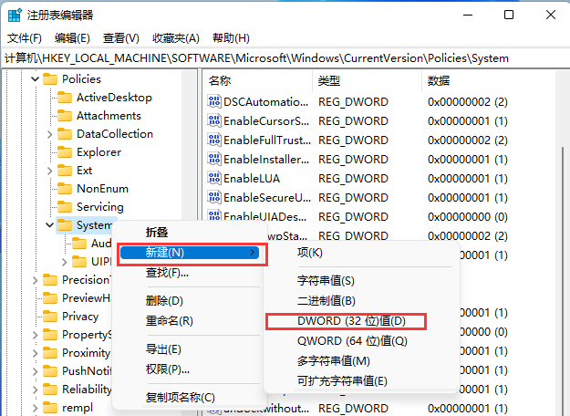 Win11如何查看用户登录记录？Win11开机显示账户登录信息的方法