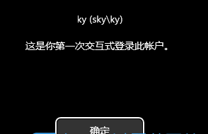 Win11如何查看用户登录记录？Win11开机显示账户登录信息的方法