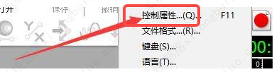 goldwave如何在记录停止时设置完成标记？