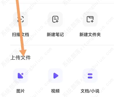 夸克网盘怎么转存？夸克网盘转存文件详细教程