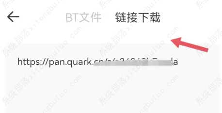 夸克网盘怎么转存？夸克网盘转存文件详细教程
