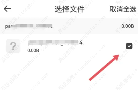 夸克网盘怎么转存？夸克网盘转存文件详细教程