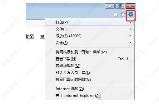 教你4种方法清理ie浏览器缓存