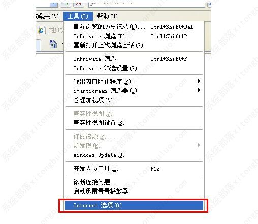教你4种方法清理ie浏览器缓存