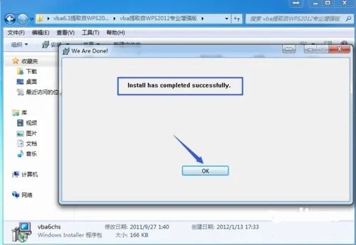 wps表格宏是灰色的怎么回事？wps表格宏按钮为灰色的解决方法