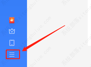 迅雷11如何诊断下载网络信息？
