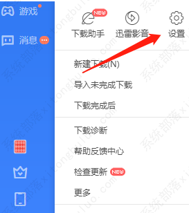 迅雷11如何设置接管所有浏览器？迅雷11设置接管所有浏览器的方法