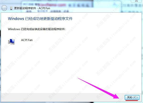 教你PCI简易通讯控制器有黄色感叹号怎么办？