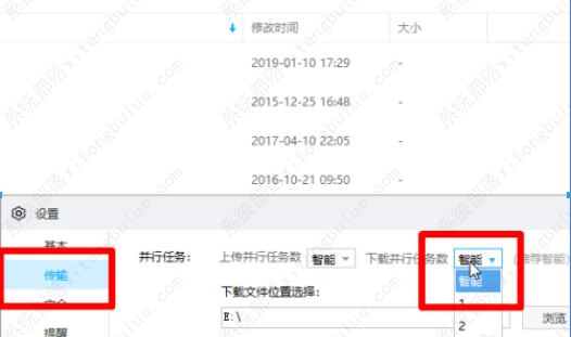 百度网盘下载不了文件？百度网盘点击下载没反应怎么回事？