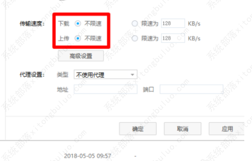 百度网盘下载不了文件？百度网盘点击下载没反应怎么回事？