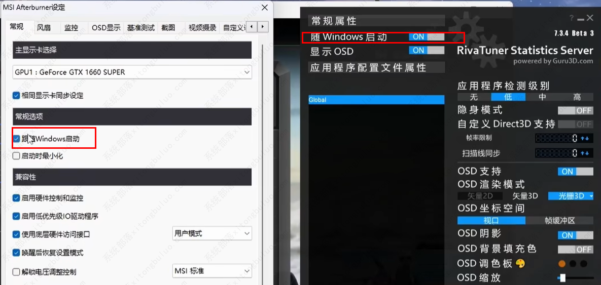 微星小飞机怎么用？微星小飞机使用教程