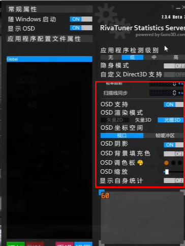 微星小飞机怎么用？微星小飞机使用教程
