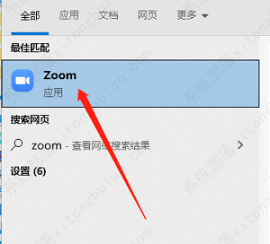 Zoom视频会议共享白板时使用硬件加速教程