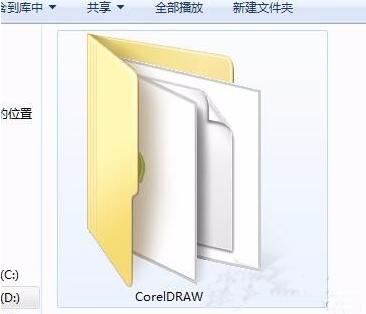 coreldraw x4安装错误代码24的修复方法
