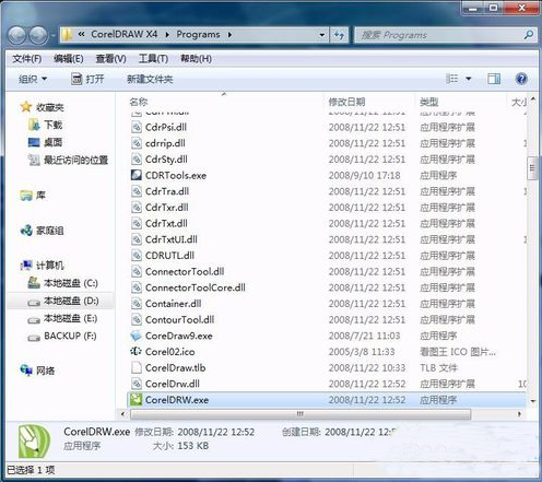 coreldraw x4安装错误代码24的修复方法