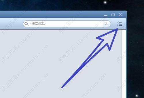 foxmail邮箱怎么添加账户？foxmail新增加账户教程
