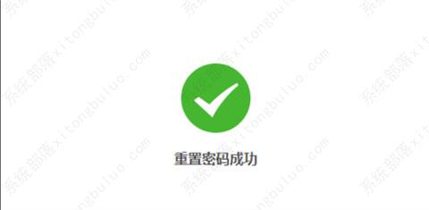 foxmail邮箱密码忘记了怎么找回？