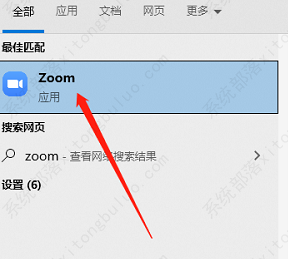 Zoom视频会议调整共享屏幕帧率显示教程