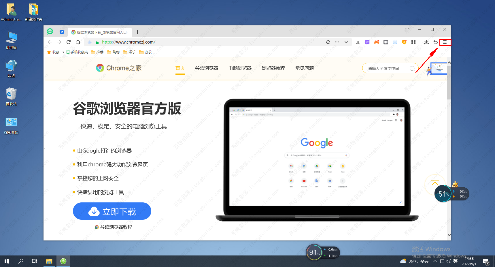 360浏览器保存的密码查看方法教程