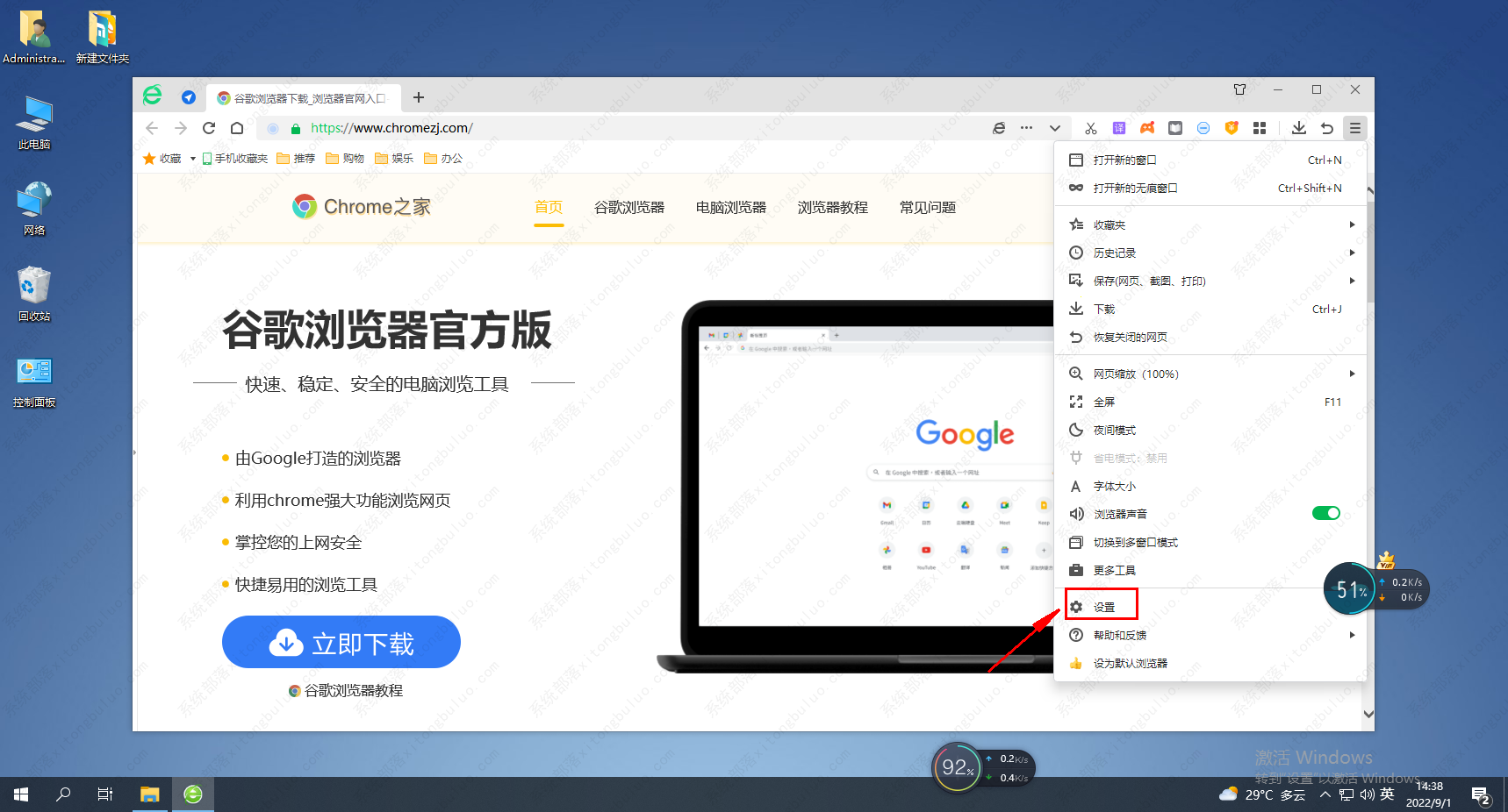 360浏览器保存的密码查看方法教程