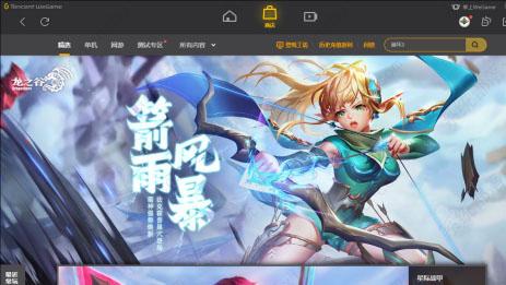 WeGame更改深浅模式方法教程