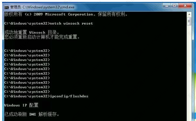 逍遥模拟器无网络的解决方法