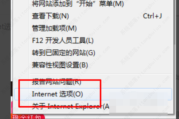 ie如何清理缓存？ie清理浏览器缓存教程