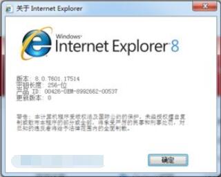 IE11卸载不了如何解决(IE11卸载失败解决方法)