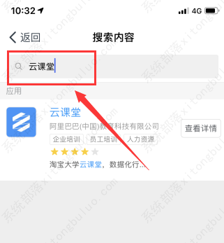 钉钉后台能查看到什么？钉钉后台查看的内容介绍