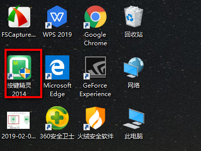 按键精灵脚本怎么写？按键精灵脚本制作教程