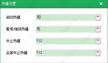 按键精灵怎么设置循环？按键精灵设置循环的方法技巧详解