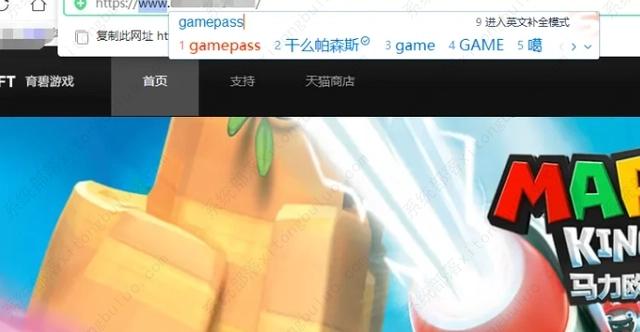 XGP关联绑定橘子ea平台/育碧uplay平台图文教程
