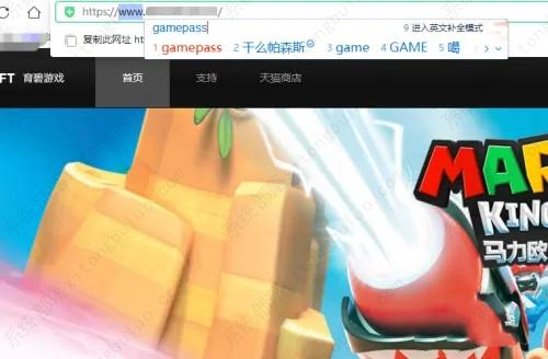xgp怎么绑定育碧？xgp关联绑定育碧uplay平台教程