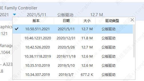 驱动人生和驱动精灵哪个更好？驱动人生和驱动精灵有什么区别？