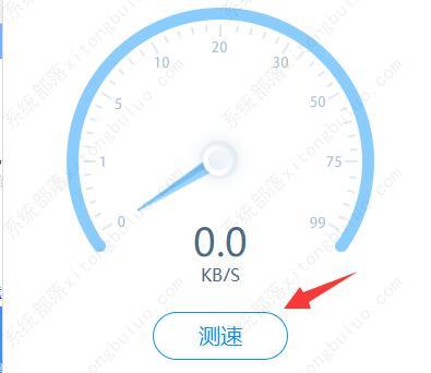 驱动人生下载驱动很慢怎么办？驱动人生下载限速解除方法