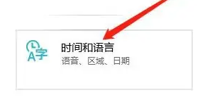联想yoga27一体机添加语言教程插图