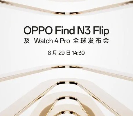 oppofindn3flip什么时候发布插图1