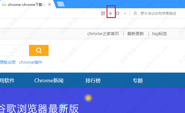 搜狗高速浏览器设置兼容模式的三种方法