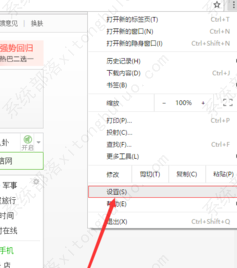 谷歌浏览器360导航主页要怎么卸载？最简单的方法来了！