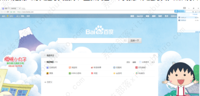 谷歌浏览器360导航主页要怎么卸载？最简单的方法来了！
