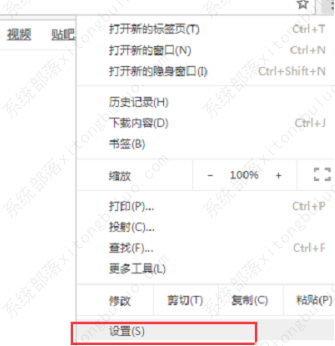 谷歌浏览器ntko正文控件装载失败怎么办？