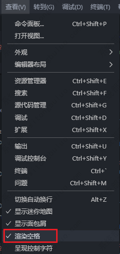 vscode去掉参考线的方法教程