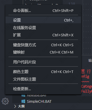 vscode去掉参考线的方法教程