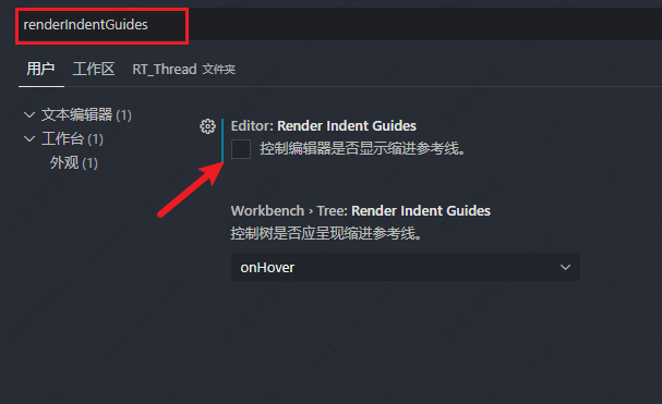 vscode去掉参考线的方法教程
