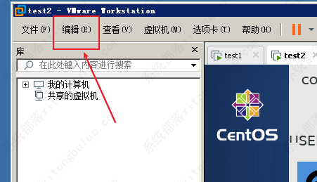 VMware虚拟机设置托盘图标方法教程