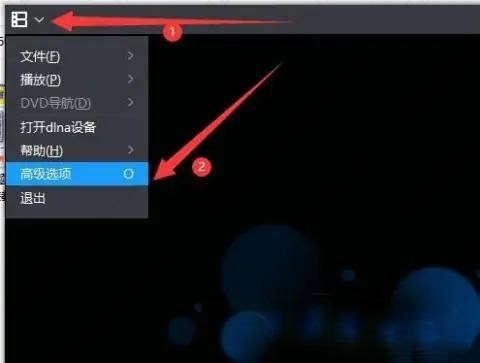 暴风影音5设置并开启老板键方法教程