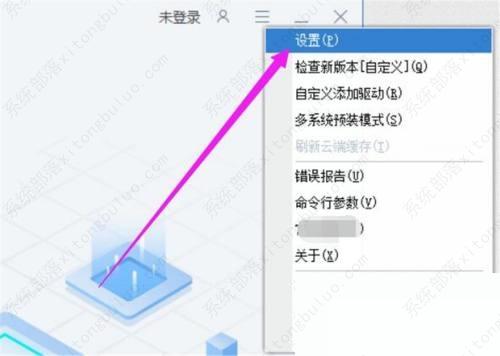 驱动总裁设置PE环境下默认给PE安装驱动方法教程