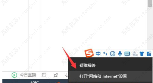 chrome浏览器打不开网页是什么原因？