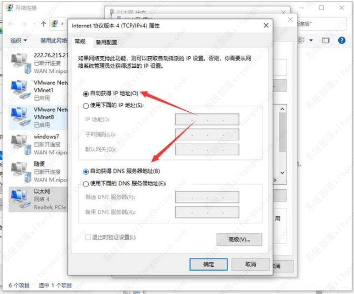 chrome浏览器打不开网页是什么原因？