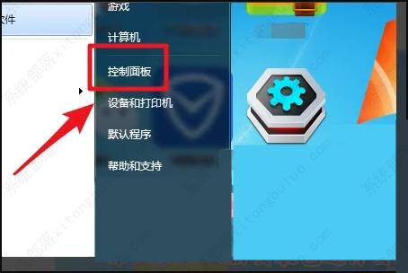 CAD错误中断致命错误unhandled e0434352h的解决方法